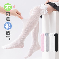 女童高筒襪夏季薄款防蚊襪網眼寶寶長筒襪蝴蝶結兒童夏天長襪子棉