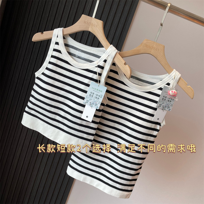 Mulberry silk vest! Striped Vest with Chest Pad Baidai Slimming Bra without Steel Ring Sling New S208210