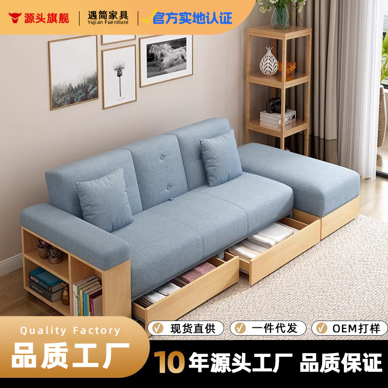 Factory Direct Sale Japanese-Style Foldable Dual-Purpose Sofa Bed for Small Apartments, Fabric Living Room Multifunctional Storage Straight-Row Sofa