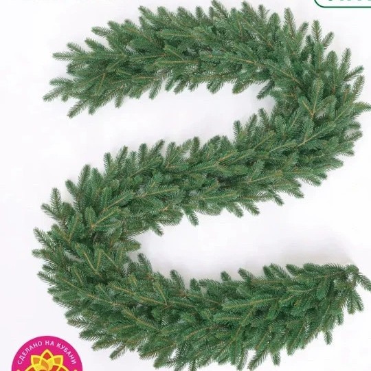 1.8m 핫 아마존 등나무