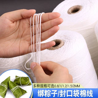 厂家批发棉线棉绳无毒无味高拉力不易断财务文件袋封口涤棉棉绳子