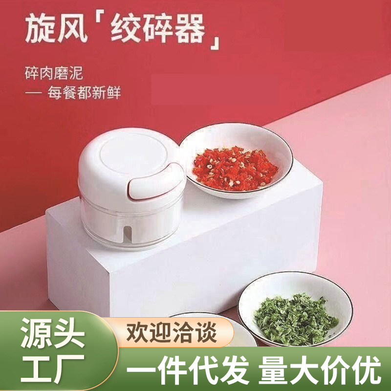 Tiktok mismo estilo hogar mini Extractor de ajo engrosado ajo cocina triturador de ajo a mano picadora de ajo