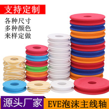 eva�����S��ĭľ�y�@��Ȧ��ɫ���ﾀ�S��~�����庣�d�p����F؛