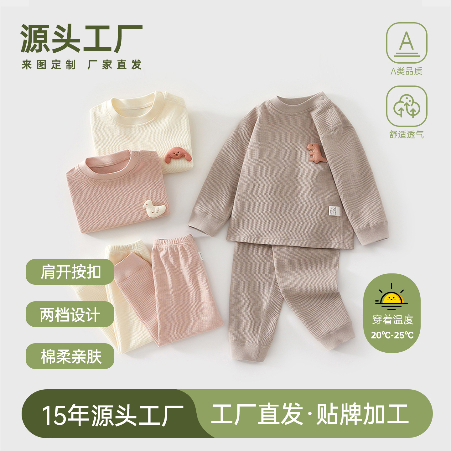 Baby Clothes for Boys and Girls, Class a Pure Cotton Autumn Clothes and Long Pants Split Set, Infant Home Wear Base Layer Underwear