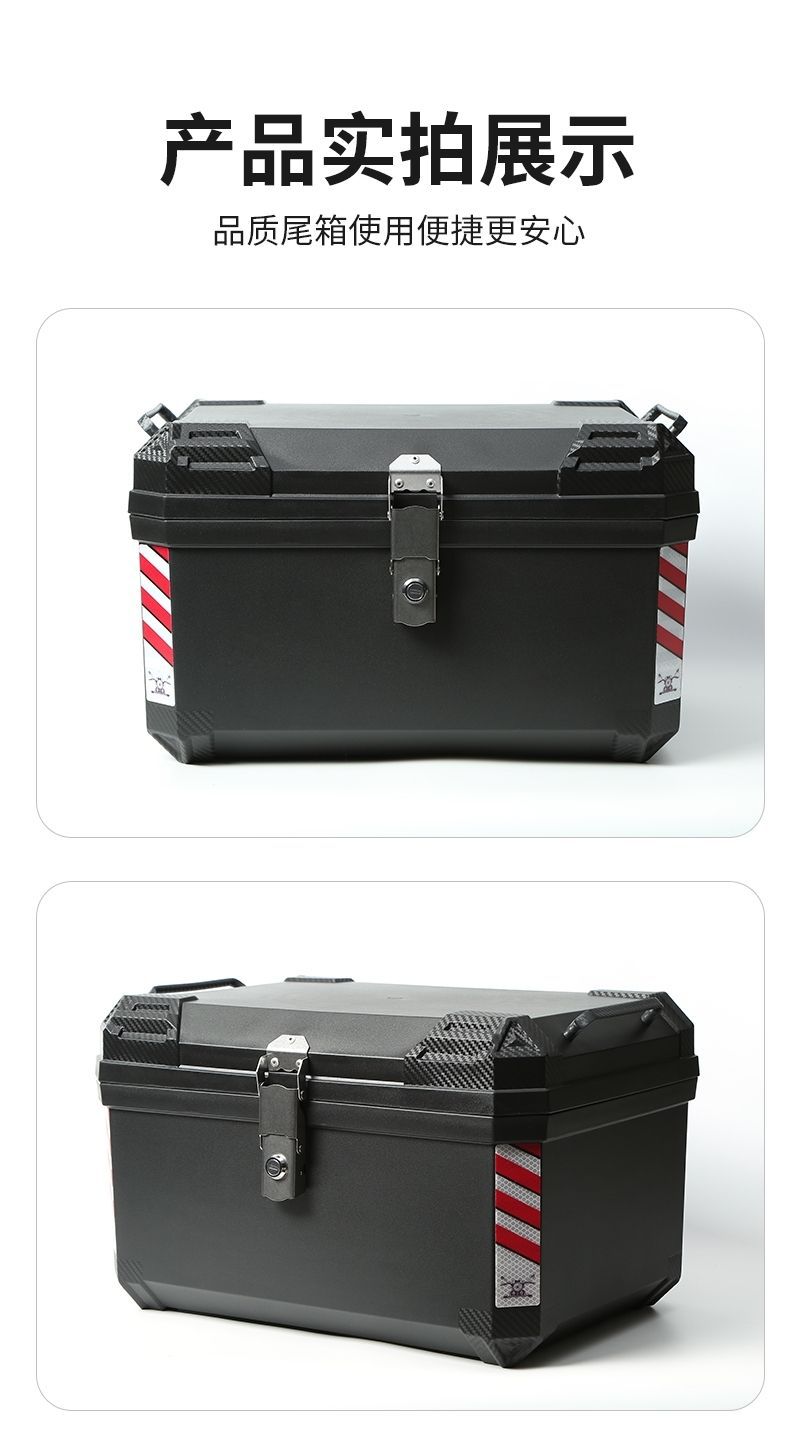 Motorcycle Large-Capacity Tail Box Electric Vehicle Scooter Detachable Trunk Takeaway Universal Non-Aluminum Tool Box