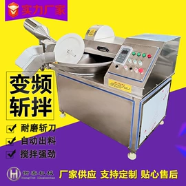 肉品加工设备;食品杀菌设备;果蔬加工设备