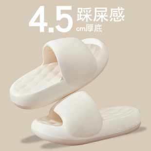 eva thick bottom slip-on slippers for Women summer outdoor wear new soft bottom home indoor bathroom slippers cross-border wholesale
