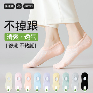 Venta especial de la industria de calcetines de Zhuji, calcetines a bajo precio, calcetines al por mayor, calcetines de verano para hombre, calcetines largos para mujer, calcetines unisex para viaje