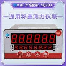 혏SQ-911Q@ʾyx p485ͨ