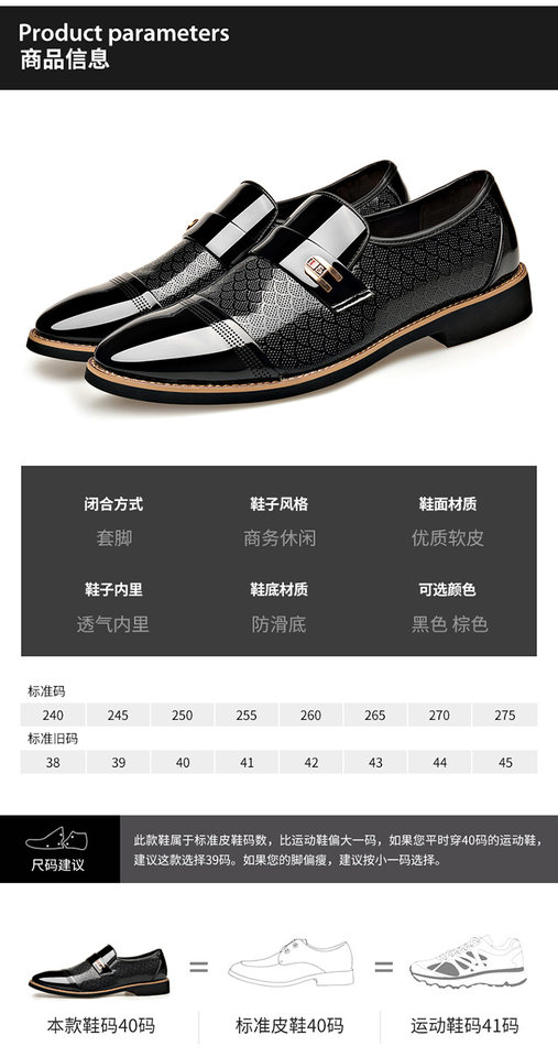 Giày da nam cao cấp mũi nhọn gót thấp 1–3 cm kiểu Anh, giày công sở trang trọng — WZ56 màu nâu, WZ56 màu đen chi tiết 5