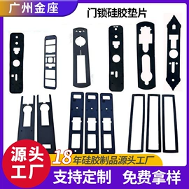 电子产品胶带;工业产品胶带;电子塑胶零件