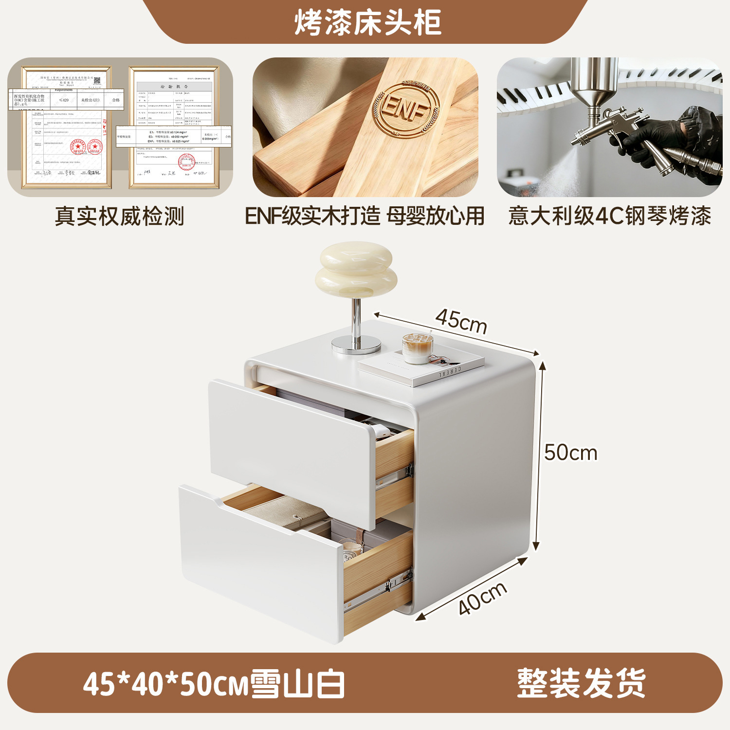 Mesa de cama de madera maciza pintada dormitorio doméstico 2025 nuevo pequeño estilo de viento crema lujoso armario simple de alto nivel