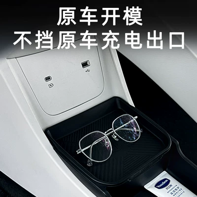 Storage Box, Car Interior Decoration | Car storage bag/box