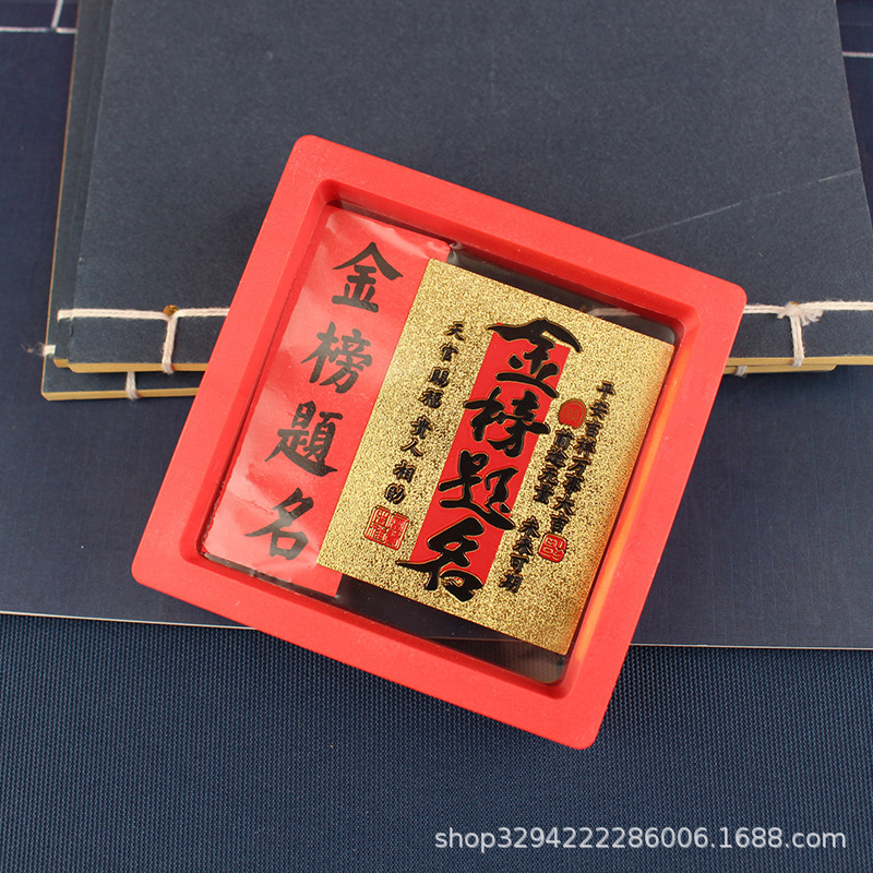 手机贴财库金卡时来运转起势百福小金卡礼品2025蛇年顺风顺水七星|undefined