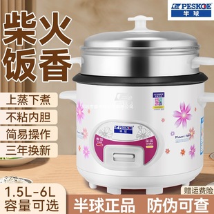 ��ʽ���3һ4���˼���2����1С��5�������Ҷ๦����Ʒ6��