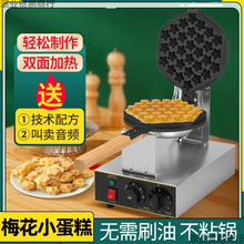 ú�����Ô[��÷���ͷ���ģ���u���ЙC���I�t��С��С����t�����C