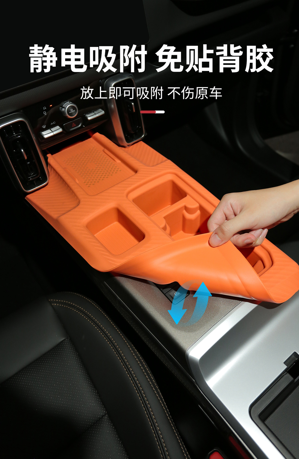 26 Types of 2026 Haval Big Dog Car Interior Decoration Accessories, Including Silicone Mat for the Center Console, Wireless Charging Protective Cover, and Dashboard Mat