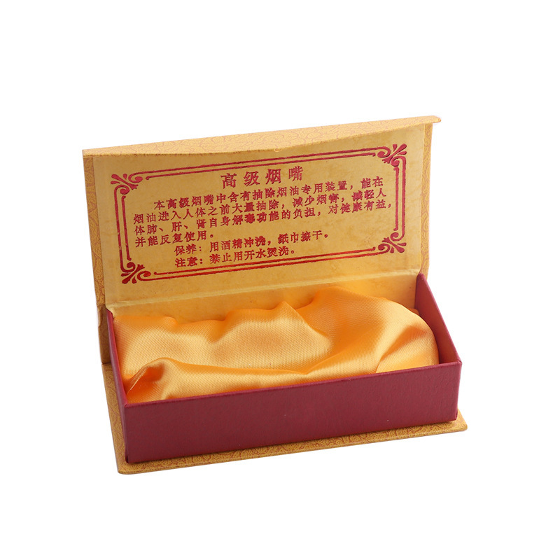 고급 담배 상자