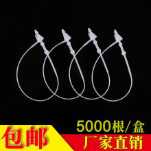塑料手穿针子母扣服装吊牌线吊牌绳透明挂绳胶针标签卡扣绳子串绳