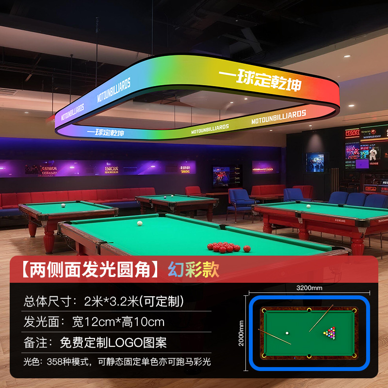 Cinco lados iluminantes sala de billar luz de atmósfera sala de billar luz de atmósfera lámpara especial de snooker mesa de billar lámpara led image 26