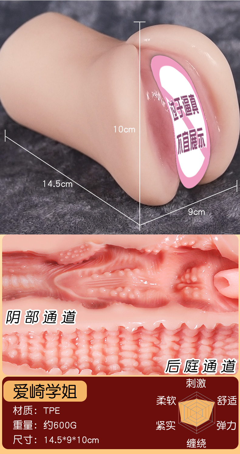 Jiuai Airplane Cup Inverted Film Male Masturbator TPE Manual Flesh-Colored — detail image 3