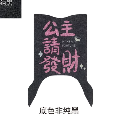White Shark Ii 2Nd Generation 60/80/90 Electric vehicle foot mat - white-shark-ii-electric-motorcycle-princess-may-you-prosper