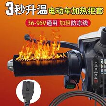 늟������usb��늼ӟᶬ����ů48V60V72V�ƿ܇ͨ���o��늟����