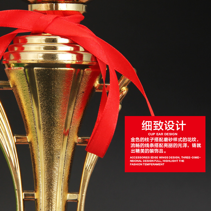 Vela esférica trofeo fútbol baloncesto Juegos evento medalla maratón letras premios Reunión Anual conmemorativa