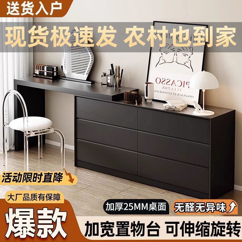 Black Dressing Table Bedroom Modern Simple Cupboard Integrated Small Apartment Light Luxury Dressing Cabinet Retractable Dressing Table