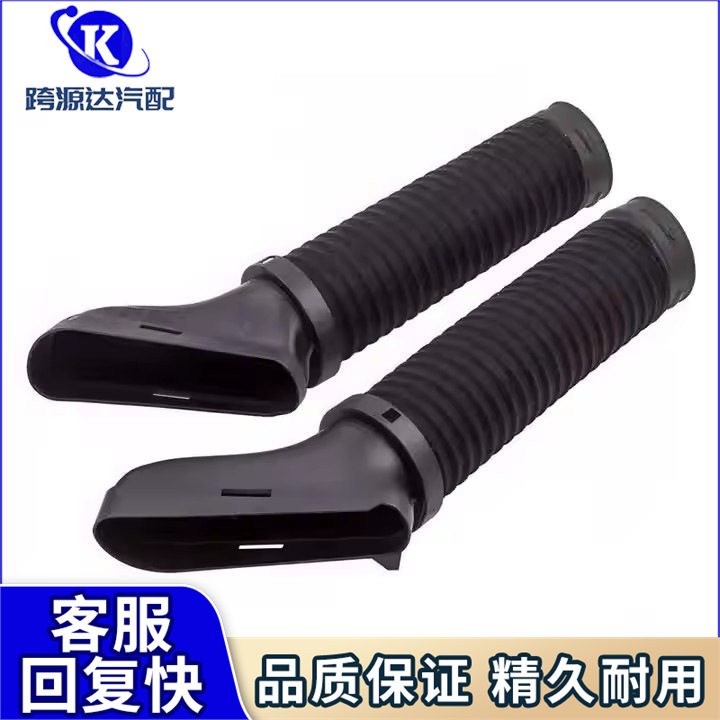 Mercedes-Benz Ventilation Duct A2720902982 Intake Hose A2720902882 for Mercedes-Benz GLK W204 (Auto Parts and Accessories) - a2720902882-right