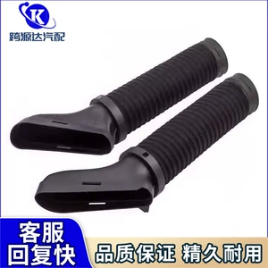 Ventilation Duct A2720902982 Intake Hose A2720902882 for Mercedes-Benz GLK W204