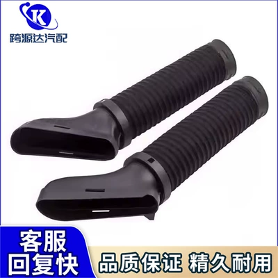 Mercedes-Benz – Auto Parts and Accessories Intake Hose A2720902882