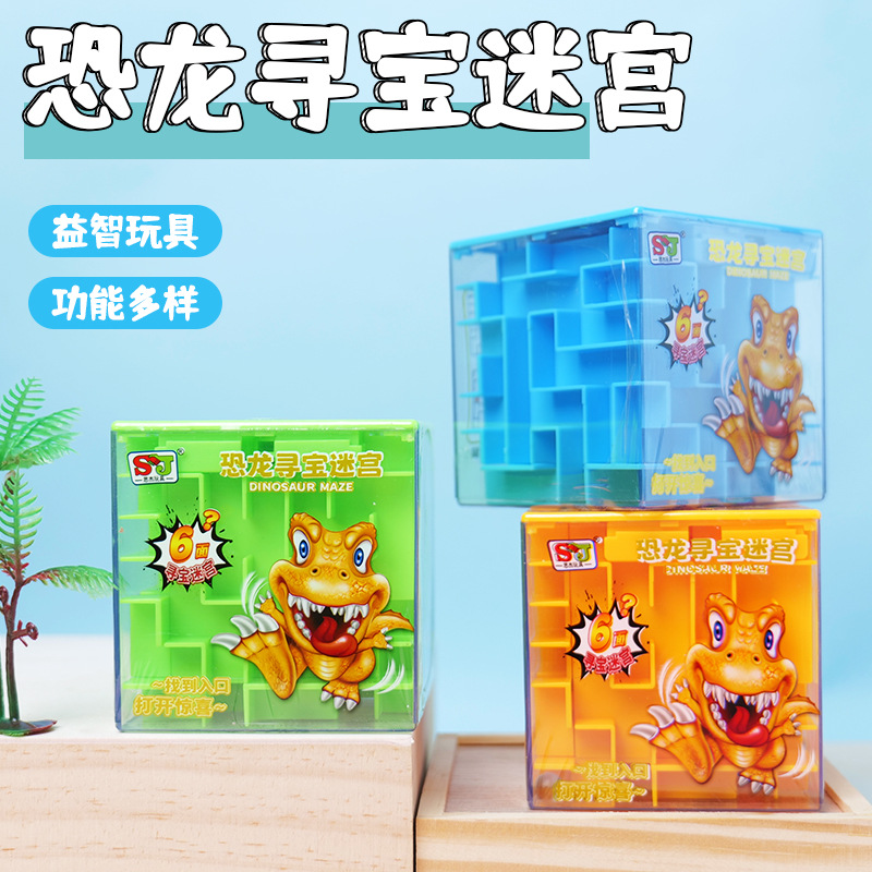Dinosaurio tesoro caza laberinto tridimensional alcancía de inteligencia de los niños perlas de juguete estudiante Cubo de Rubik alcancía regalo al por mayor