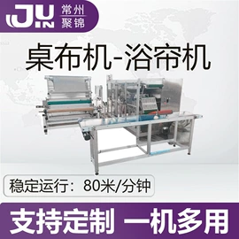 非织造布机械;塑料制袋机;封口机械