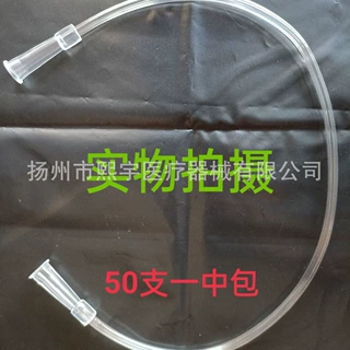 一次性使用吸氧管连接管延长管连接鼻氧管配件独立包医用专用