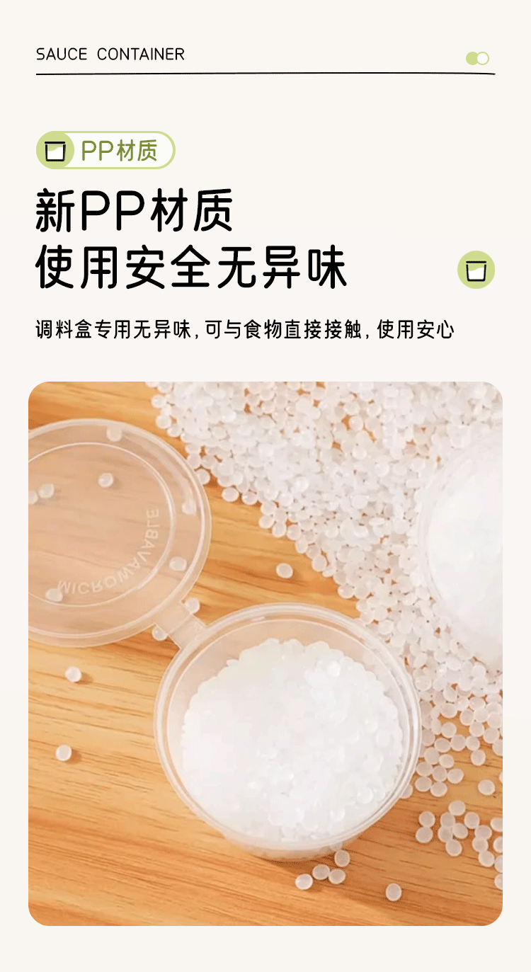 酱料盒2_05
