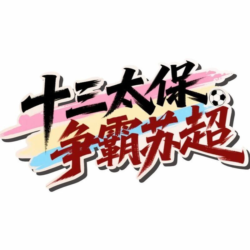 纪念亚克力冰箱贴定制文创城市周边软磁贴定做学校logo定做企业|undefined