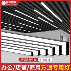 超亮方通灯led办公长条灯健身房店铺商用超市专用照明工装铝方通