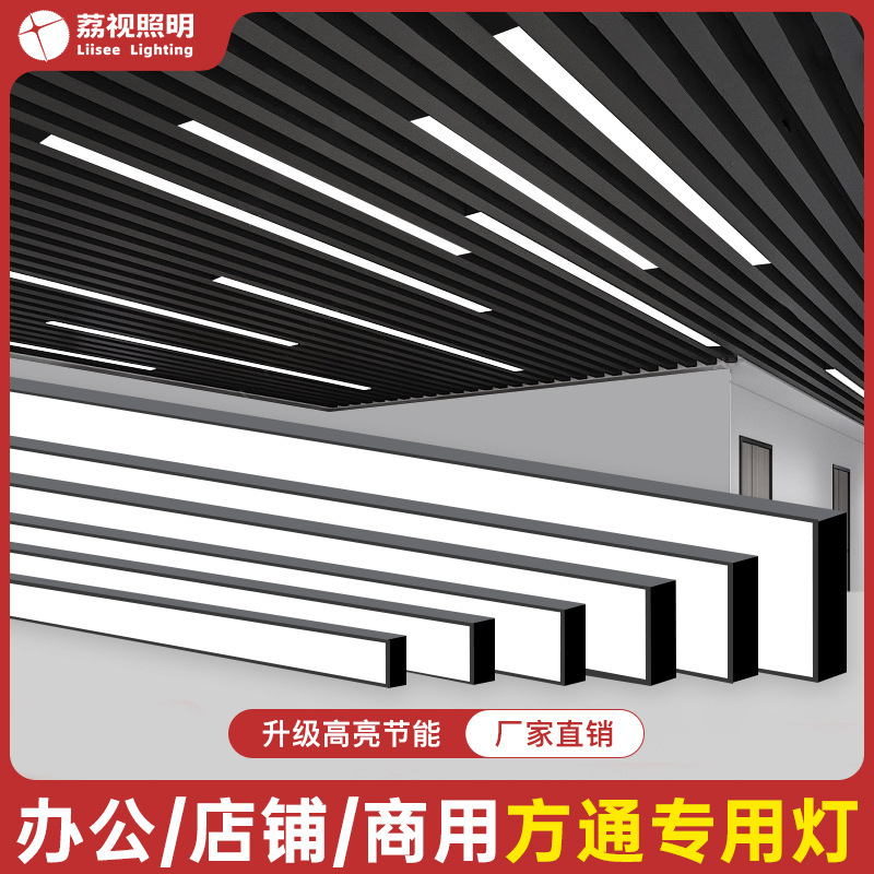 Super Bright Square Light Led Office Strip Light Gym Shop Commercial Supermarket Special Lighting Tooling Aluminum Square Light Super Bright Square Light Led Office Strip Light Gym Shop Commercial Supermarket Special Lighting Tooling Aluminum Square Light