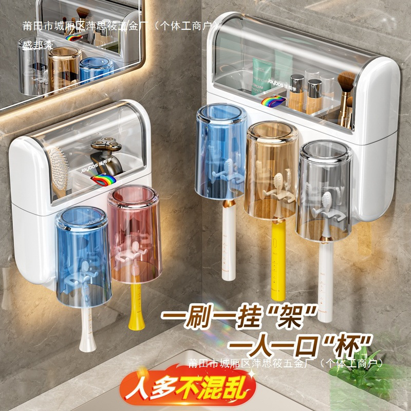 牙刷置物架免打孔漱口杯刷牙杯卫生间牙刷杯牙杯套装牙刷架其他