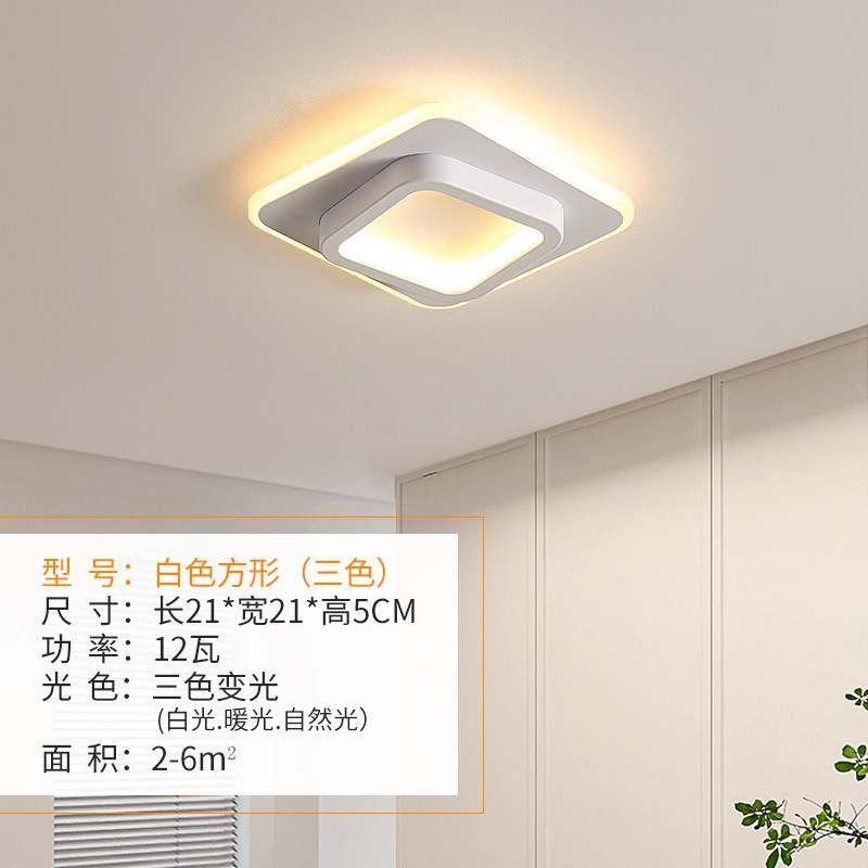 화이트 스퀘어 21cm