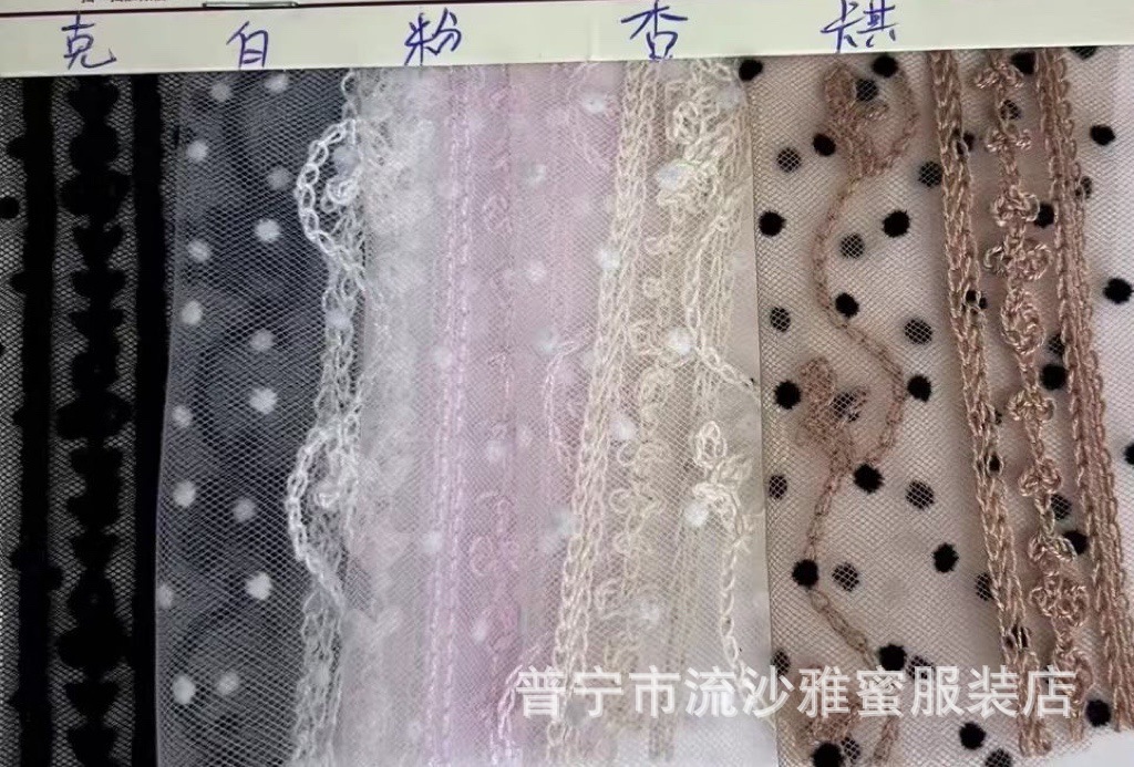 Venta directa de fábrica de alta calidad de malla de diamante flocado brillante punto de malla de ganchillo Hanfu Lolita tela en stock