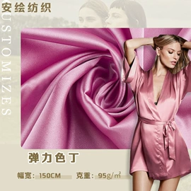 涤纶面料;化纤类混纺