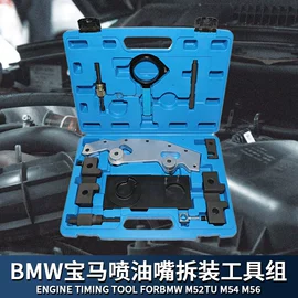 其他维护工具;机修组合工具;其他维修设备
