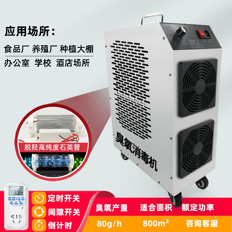 80g 석영 튜브 업그레이드 모바일