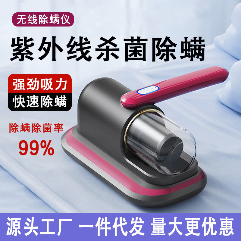 Acaricide Household Bed Wireless High Suction Ultraviolet St|undefined