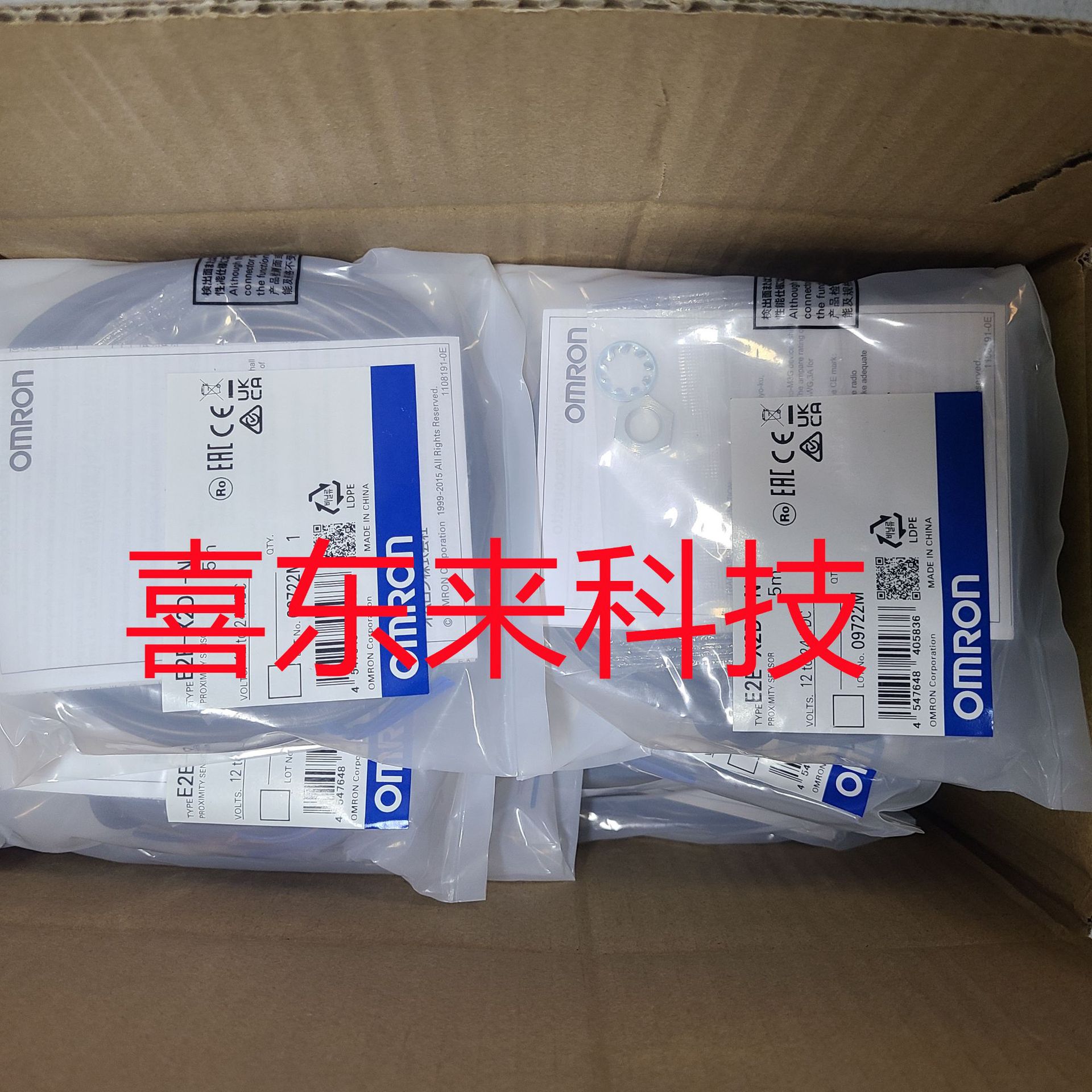 E2E-X3D1-N/E2E-X10ME1-Z/E2E-X4MD1 欧姆龙 接近传感器 全新