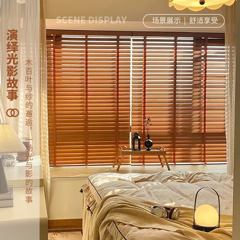 Wooden Blinds for Office, Bathroom, Living Room, Study, Sunshade, Electric Adjustable, Roll-Up, Sun Protection and Heat Insulation