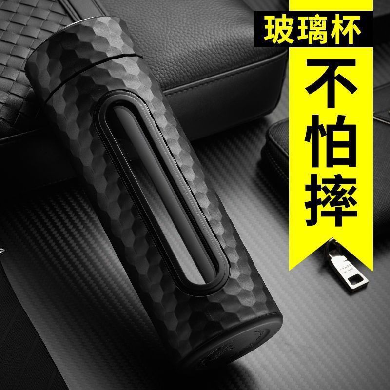 家用单层玻璃杯水杯男耐高温茶杯茶水分离塑玻外壳杯车载便携|undefined
