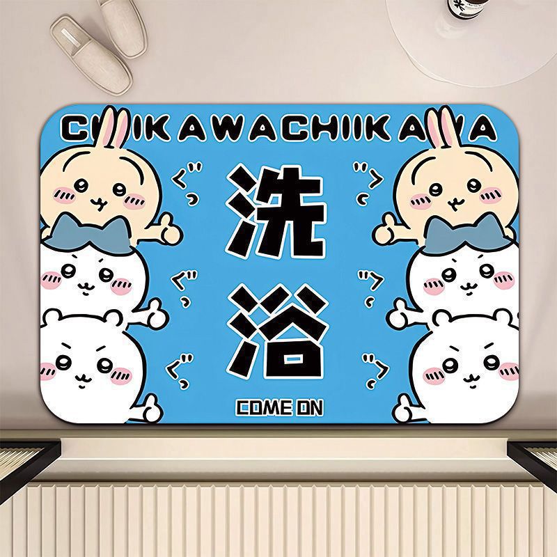 목욕 센터